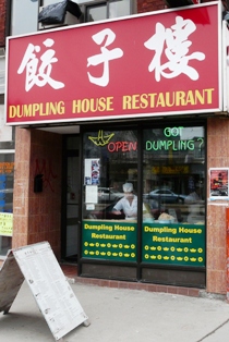 Chinese restaurant, Toronto