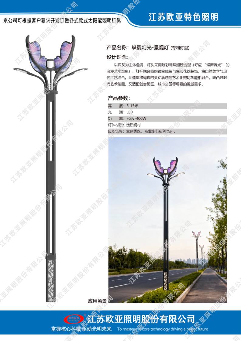 老哥稳全国信息论坛网页-ljl30蓝精灵论坛最新一期内容-深圳美媛:论坛
特色灯70