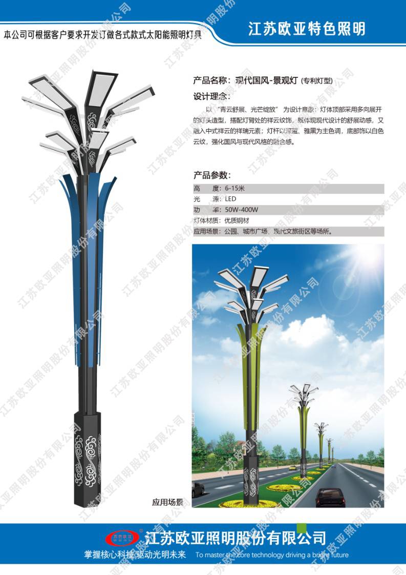 老哥稳全国信息论坛网页-ljl30蓝精灵论坛最新一期内容-深圳美媛:论坛
特色灯33